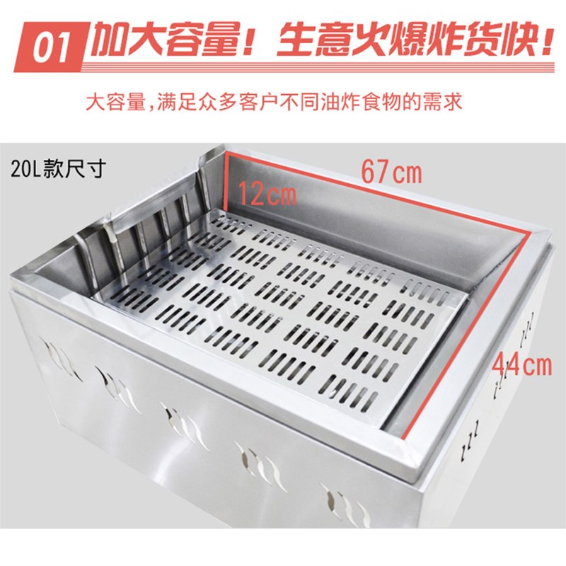 极速便携式炸油条机油炸锅商用全自动电炸炉燃气电炸锅油炸锅摆摊