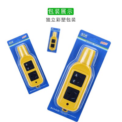 。二位八孔自接线排插 家用10A/16A多位耐用插板工地大功率地拖插