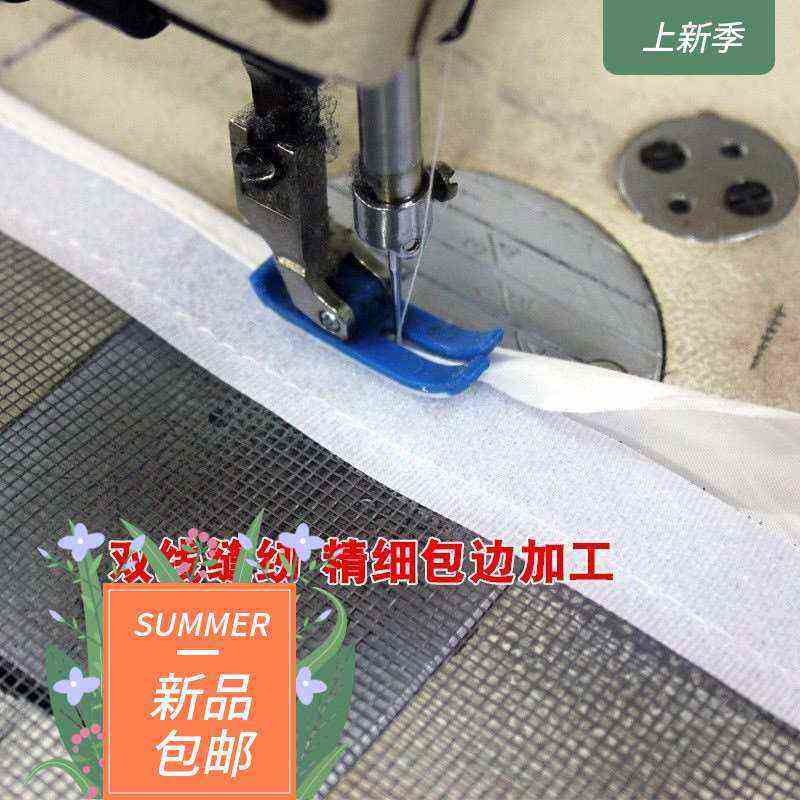 极速上新房间防虫房门铝窗教室门窗沙网窗纱网防蚊防尘纱帘隔离宿