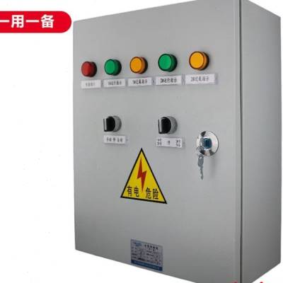 新品水泵控制箱一用一备4KW排污泵污水双水位控制柜U1.5液位浮球