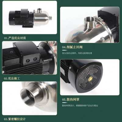 新品新卧式增压泵家用304不y锈钢耐腐蚀管道多级泵热水循环加压泵