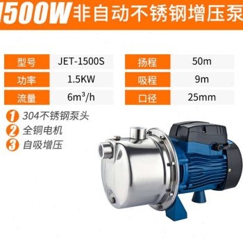 新品304不锈j钢全自动智能自吸泵家用小型喷射泵变频恒压增压泵加