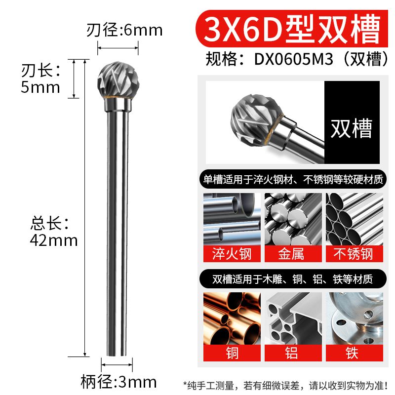 新品新品磨头信工钨钢铣r刀头硬u质合金旋转锉电磨头金属打磨机钻