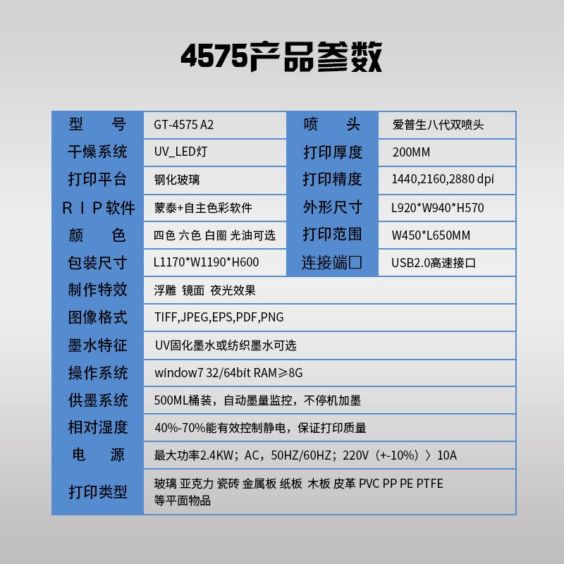 新品印表b机玻璃瓷砖金属天花板铝板木板帆布条布白画布油画布软