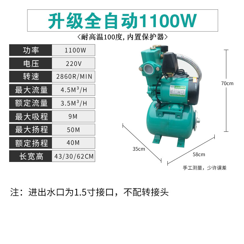 新品全自动自吸泵家用2q20V自来水增压泵管道热水器加压泵抽水机