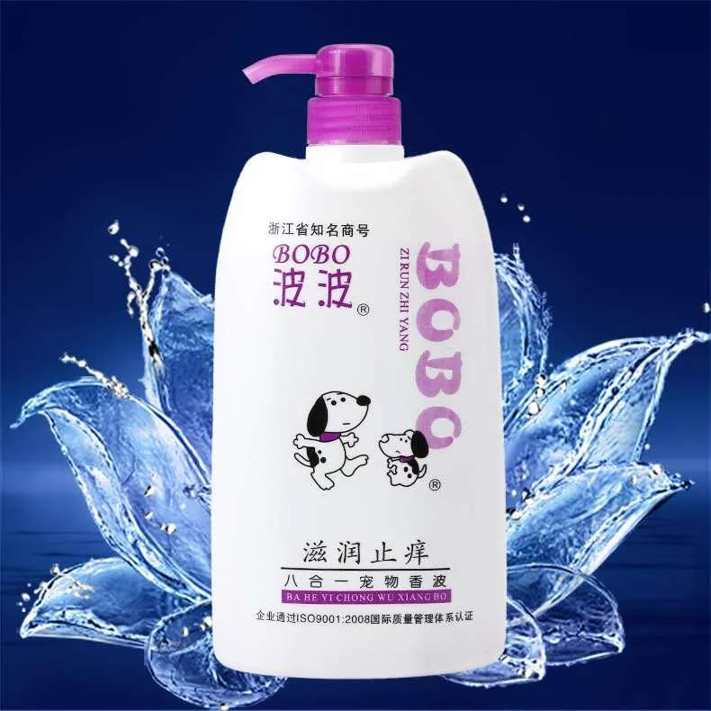 波波滋润止痒 宠物沐浴露沐浴香波狗狗液 泰迪宠物用品800ml 新品