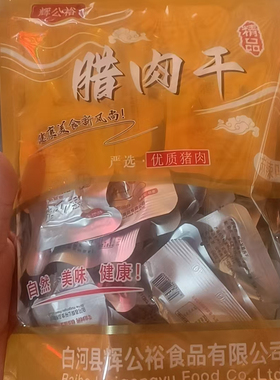腊肉干零食陕南万福山安康特产陕西秦侬佳手撕猪肉干即食散称包邮