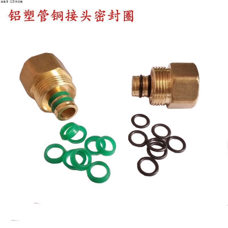 铝塑管铜接头专用皮圈O型圈 太阳能铜接头专用配件防漏密封圈地暖