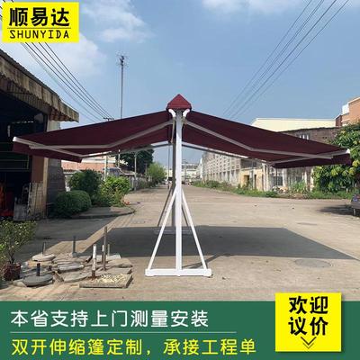 伸缩蓬遮阳双开伸缩篷加强型双向伸缩蓬遮阳篷双向伸缩遮阳挡雨棚