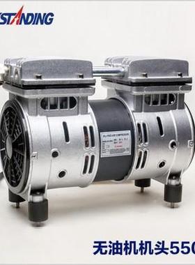 空压机220V静音无油空压机550W真空气泵抽气机头小型压缩机