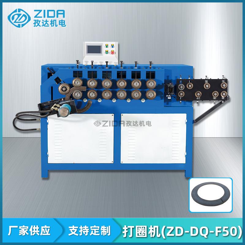 方管扁铁法兰机圆管滚圆自动成型盘圆打圈钢筋卷圆机全自动打圈机