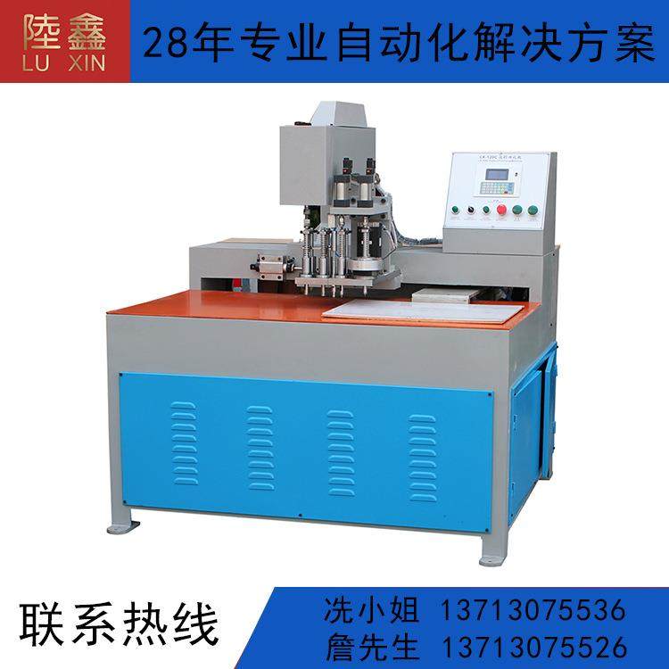 单头数控花样冲孔机LX-120C（旧款）