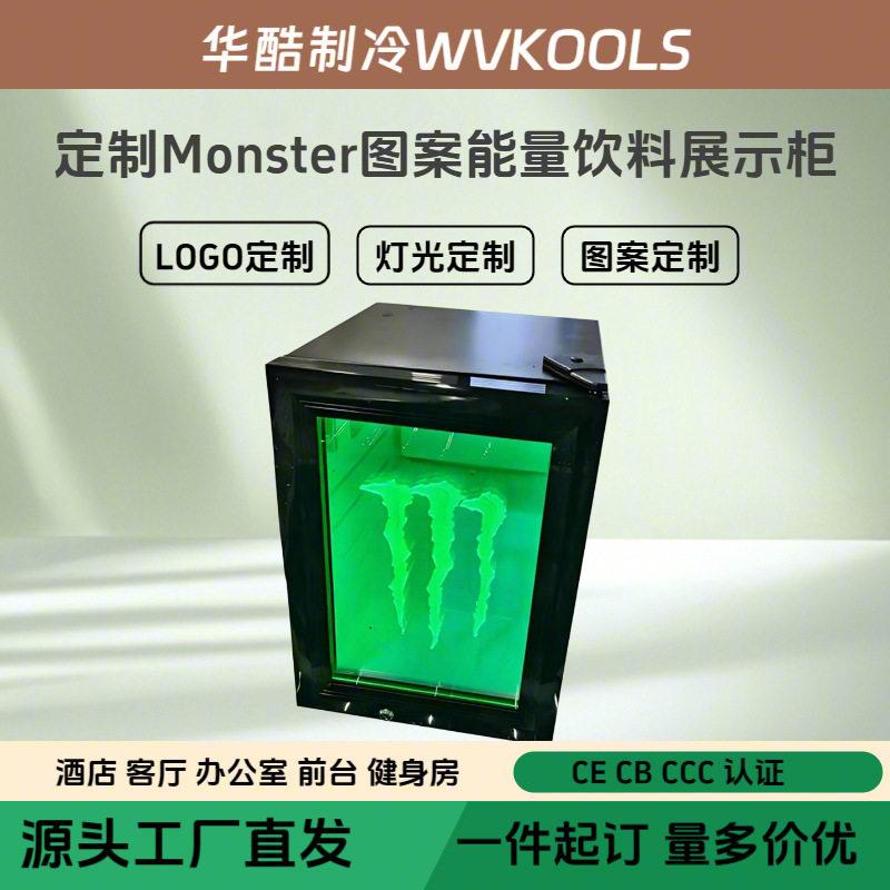 外贸桌面LED饮料红酒茶叶牛奶迷你冰箱工厂直销