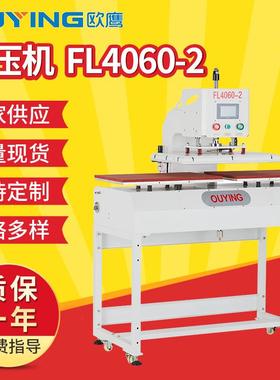 定制服装厂T恤上衣用热转印热压机立式三加热左右滑热压机