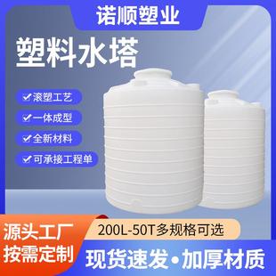 大型储水桶2000L 10吨塑料桶水塔储水罐湖北滚塑水箱吨桶