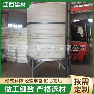 厂家供应1立方PE加厚水箱1立方外加剂储存罐pe塑料水箱5000L