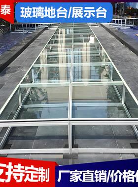 舞台桁架厂家直销坚固耐用婚庆走秀T台可重复使用展示台玻璃舞台