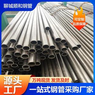 现货销售30CrMnSiA合金钢管30CrMnSiA无缝钢管高强度调质合金钢管