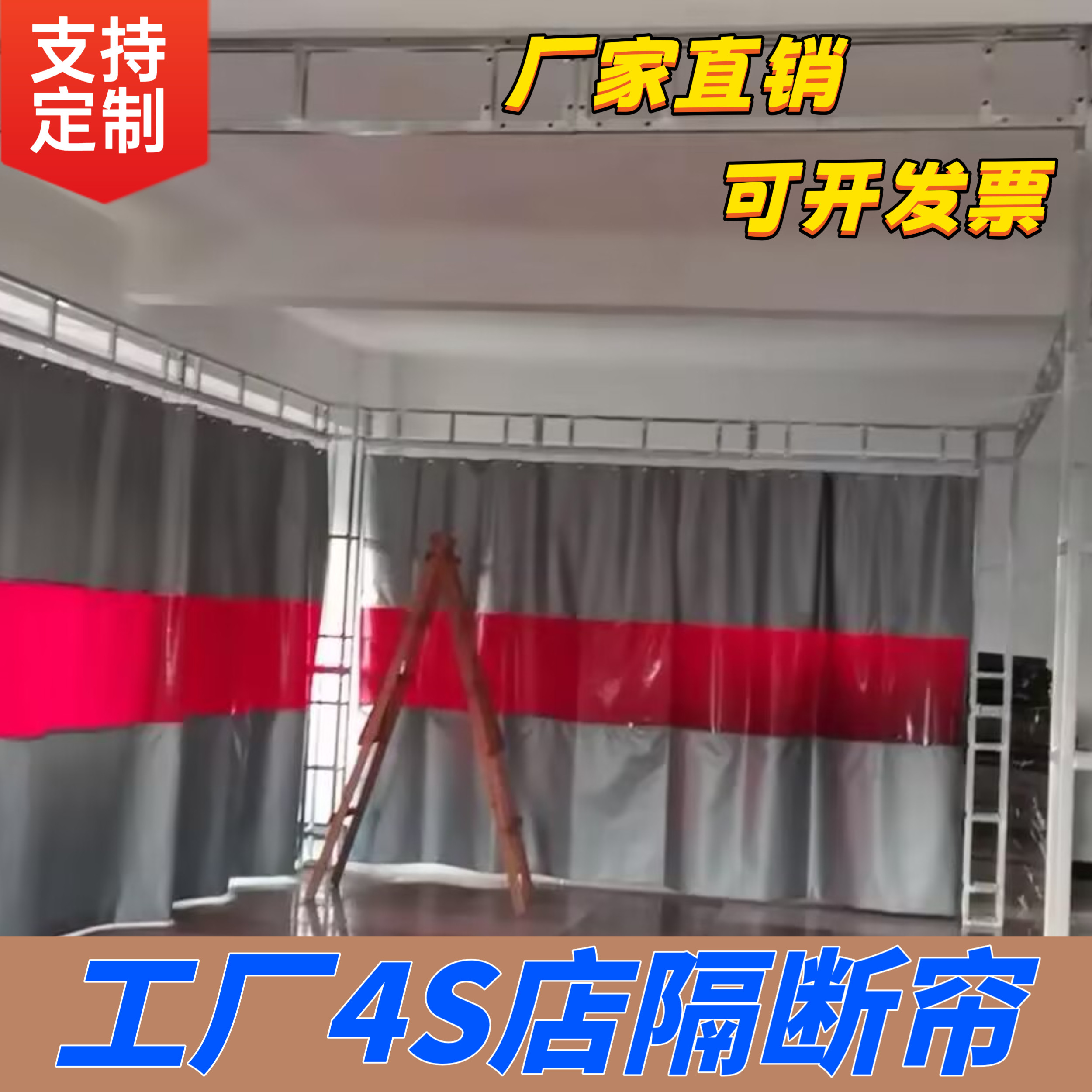推拉软门帘防火硅胶布阻燃防火图片