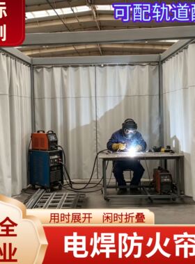 推拉软门帘防火硅胶布阻燃防火