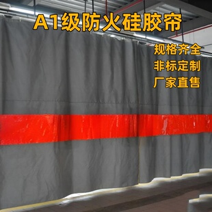 防弧光软帘车间隔断帘遮光帘皮帘遮挡工业用防刺眼折叠防火阻燃