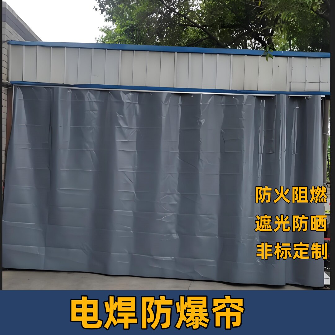 防电焊光推拉帘工业用阻燃移动门帘帘子车间隔离帘防火软帘折叠