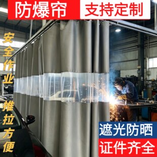 玻纤布垂帘焊接专用门帘电焊软帘塑料防火阻燃隔断帘A1级
