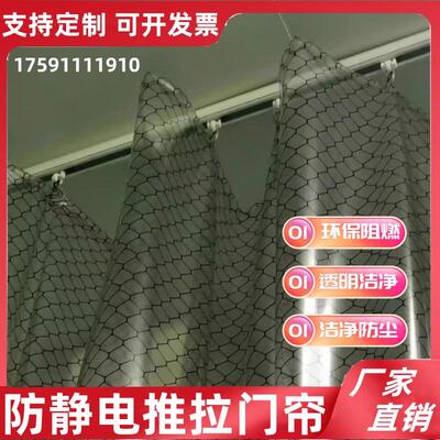 洁净棚阻燃车间环保全黑pvc