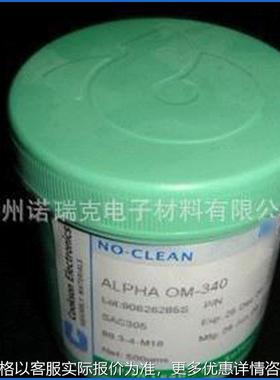 直供OM338无铅锡膏直供