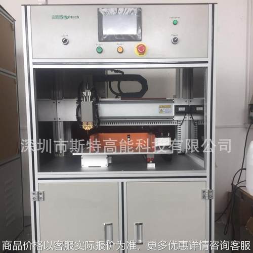 定制单面自动点焊机电池焊接全自动焊接件结构件