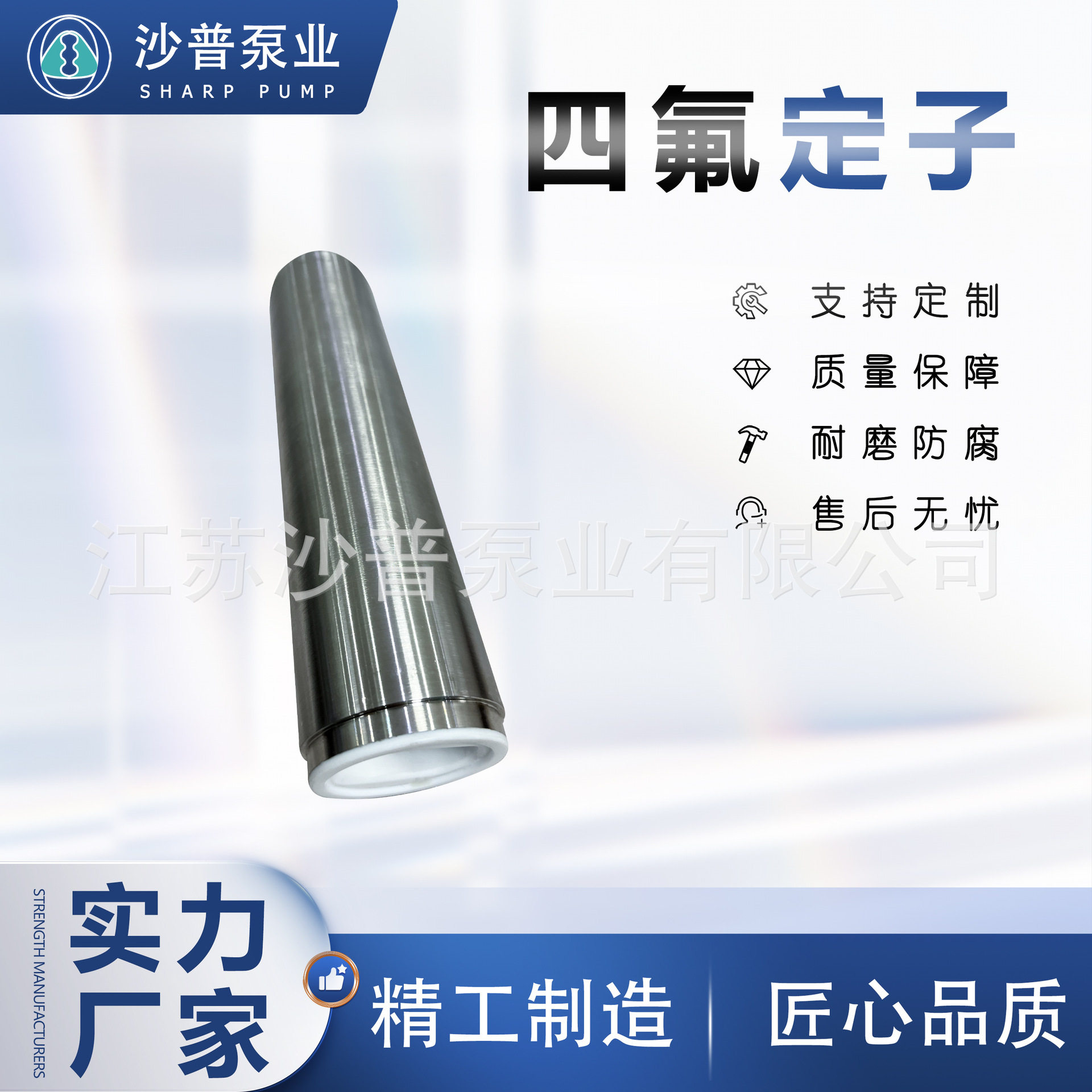 NETZSCH耐驰NEMO螺杆泵定子食品输送白胶定子NM031 NM038 NM045,五金/工具,滚筒,淘宝优惠券,粉丝福利购,淘宝优惠卷