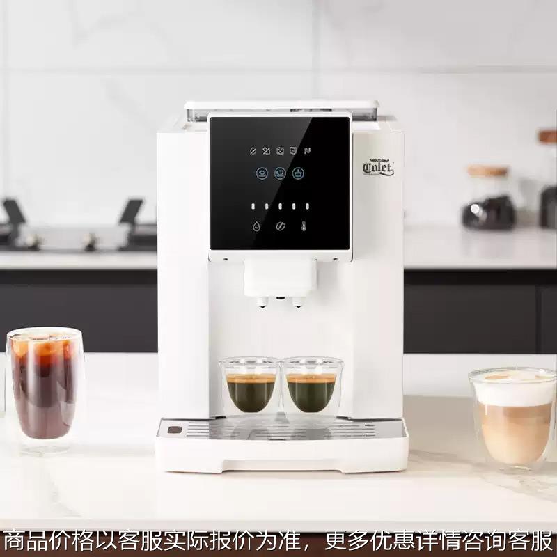 全自动办公室研磨一体家用美式浓缩意式现磨萃取小型咖啡机