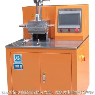 众诚实验室众信优质合金钢混密炼机 0~50变频器 翻转卸料