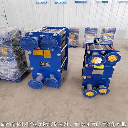 板式换热器饮料厂集中供暖换热设备热交换器蒸汽水换热机板式换热