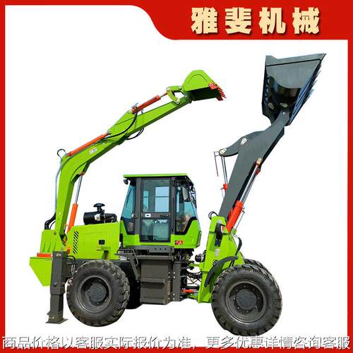 两头忙机械厂家供应前装后挖一体多功能机backhoe loader