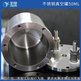 高能行星式球磨仪配件球磨罐不锈钢球聚四氟乙烯刚玉磨罐