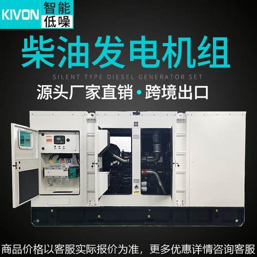 500kva柴油发电机潍柴国三400kw静音自动发电机组大功率工厂用电