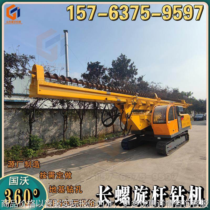 城乡建筑工地打洞转孔地基浇桩打桩机 履带轮式自行走长螺旋钻机,农机/农具/农膜,割灌机/割草机/油锯,淘宝优惠券,粉丝福利购,淘宝优惠卷
