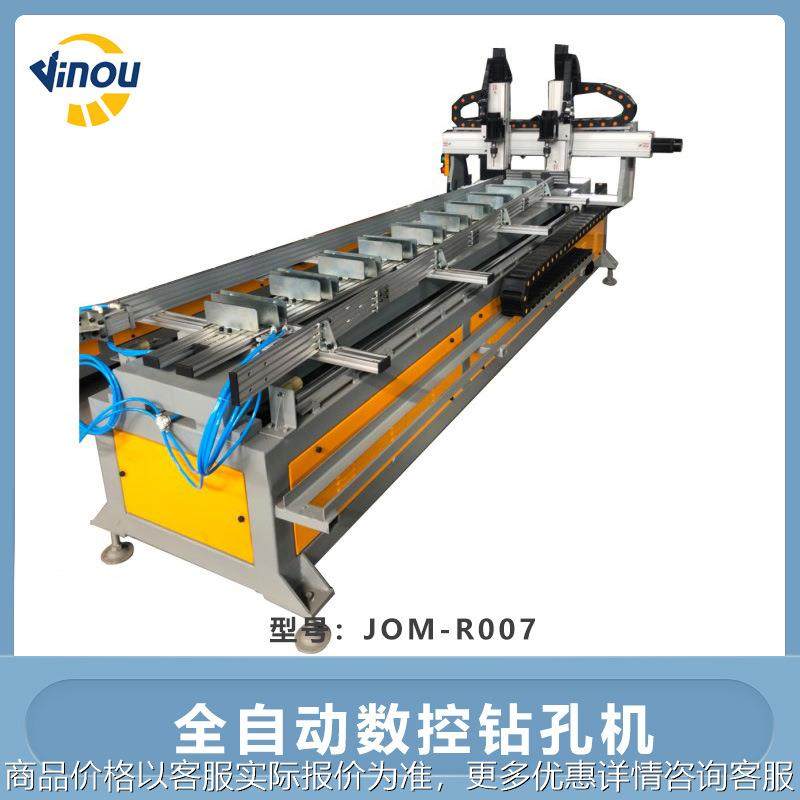 全自动数控钻孔机人字梯升降梯拖梯双面梯生产设备伺服款