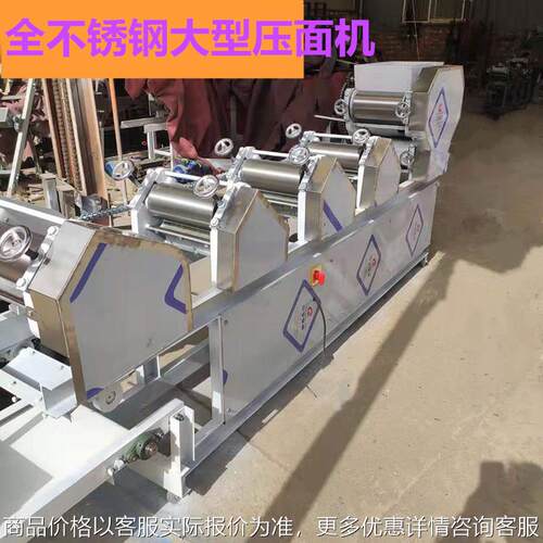 全自动大型压面条机商用多用途挂面机彩色玉米鲜湿面条机自动爬杆