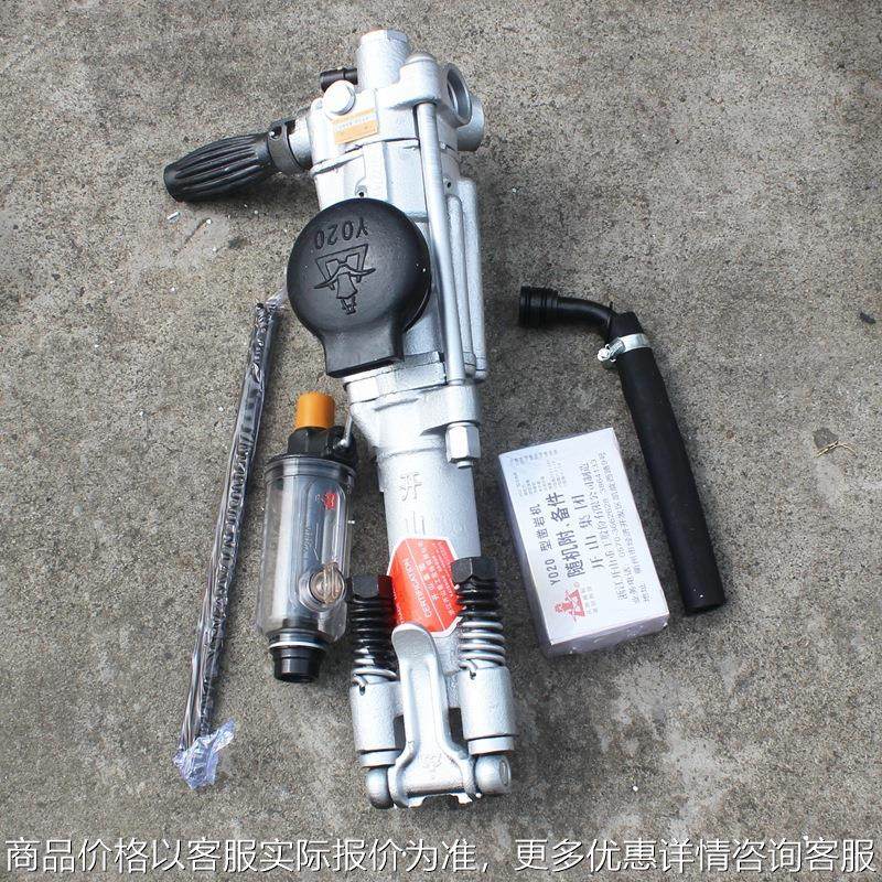 YO18凿岩机手持式气动破碎锤 YO20便携式矿山隧道凿岩机,办公设备/耗材/相关服务,包装机,淘宝优惠券,粉丝福利购,淘宝优惠卷