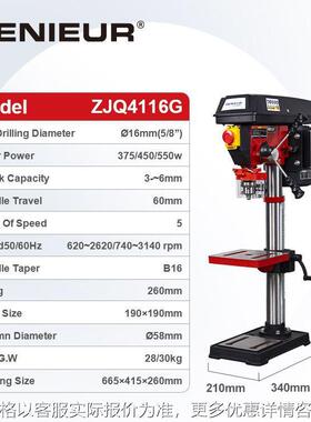 ZJQ4116G 16mm bench drill press machine