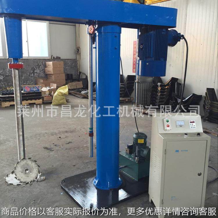 液压防爆分散机 油漆涂料分散机 强力分散机设备 电动分散机,工业油品/胶粘/化学/实验室用品,分散机,淘宝优惠券,粉丝福利购,淘宝优惠卷