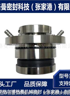 -40351机械密封 适用于襄阳五二五泵用 -40251机械密封