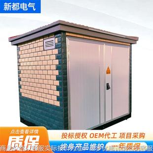 640落地箱变高低压柜箱式 变电站 变压器移动变电站组合成套箱式