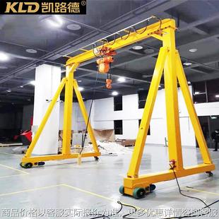 起重机5吨10吨 机械无轨电动门式 电动行走无线遥控模具吊车