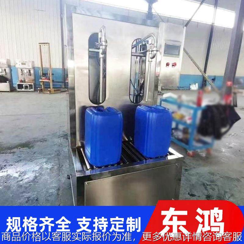 半自动称重食用油灌装机 洁厕剂消毒水定量灌装机 机油灌装设备