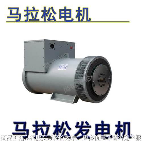 全新上海发电机MP-260-4A柴油发电机组配套全铜电机260kw