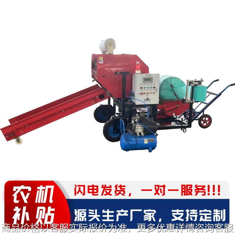 现货青储打捆包膜机 玉米秸秆青储打包机 有补贴 打捆包膜一体机