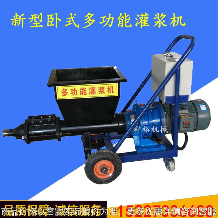 小型门窗门框填缝机 电动砂浆灌缝机 防火门注浆机 防盗门灌浆机